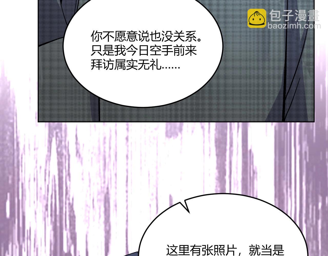 120 黑窗之花 七(1/4)-第112话