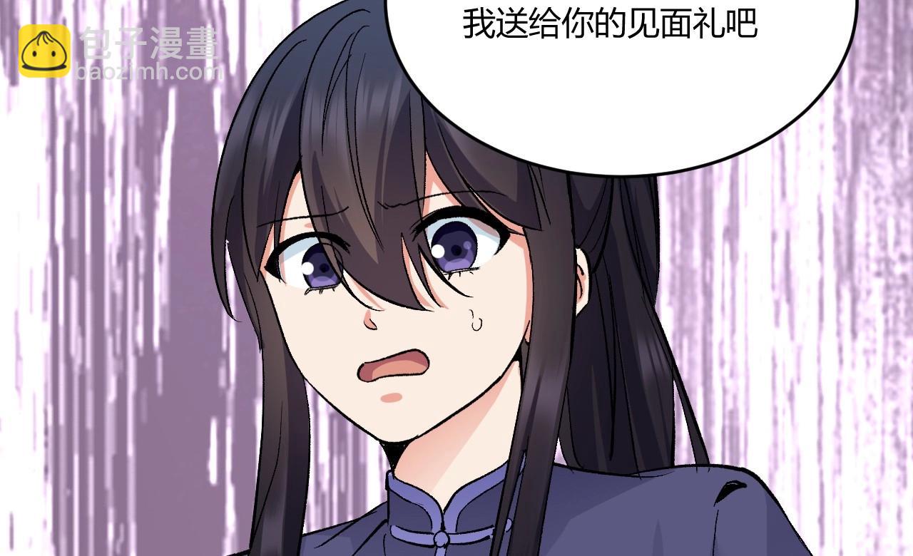 120 黑窗之花 七(1/4)-第112话