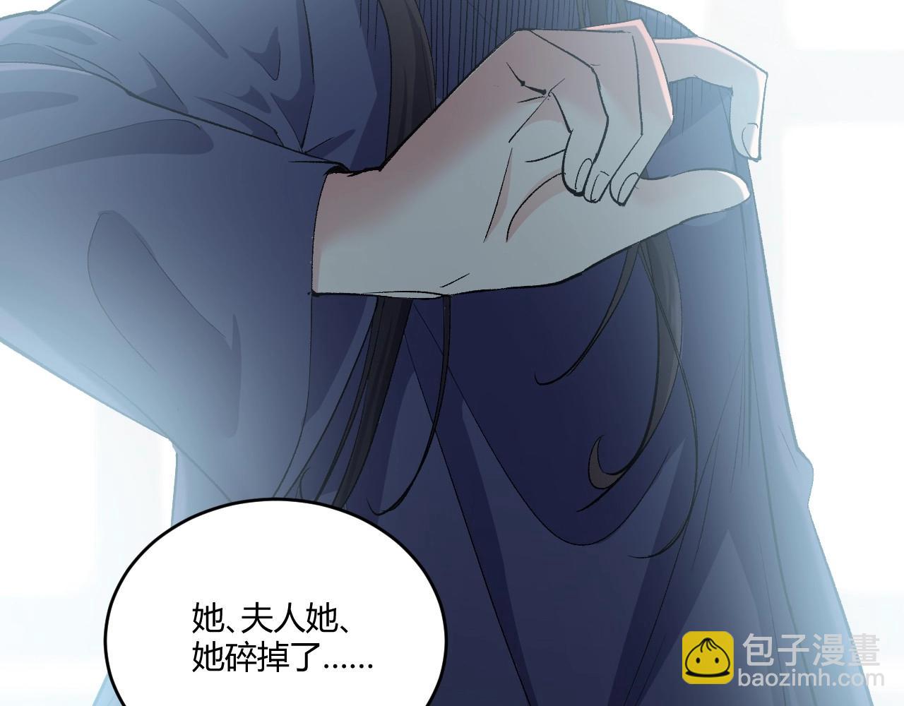 122 黑窗之花 九(1/4)-第114话