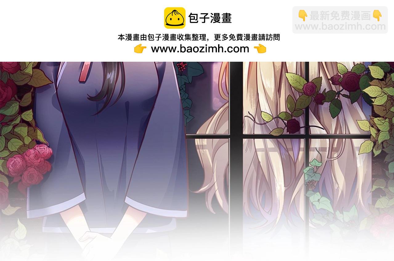 122 黑窗之花 九(1/4)-第114话