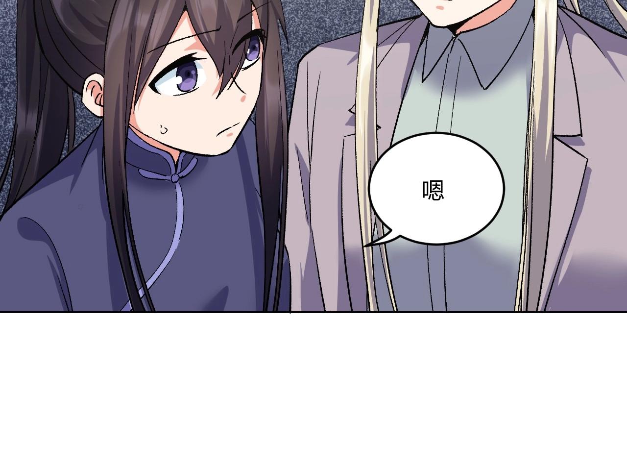 122 黑窗之花 九(1/4)-第114话