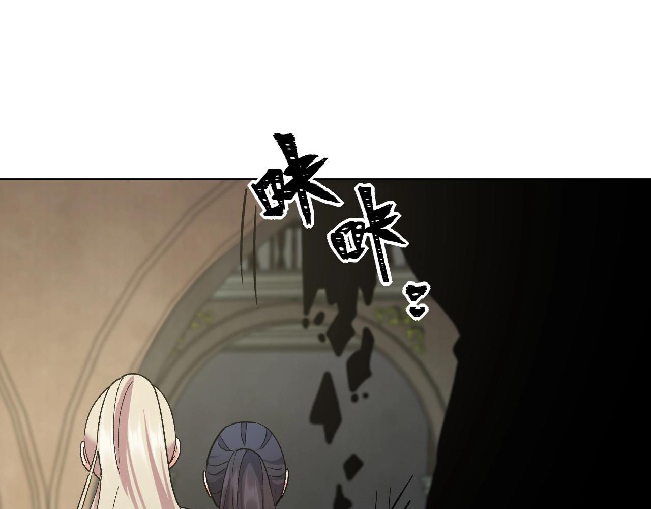 122 黑窗之花 九(1/4)-第114话