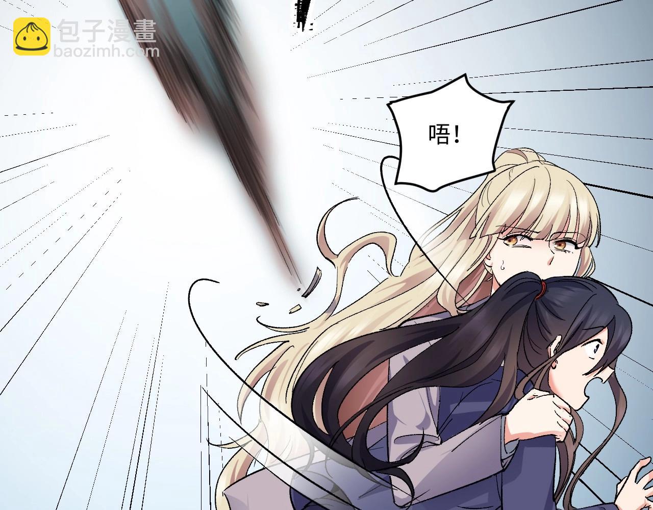 122 黑窗之花 九(1/4)-第114话