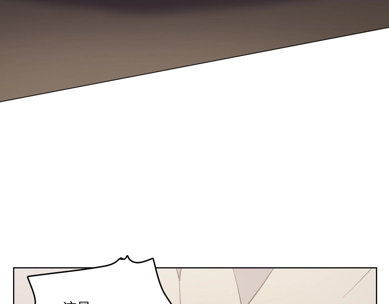 122 黑窗之花 九(1/4)-第114话