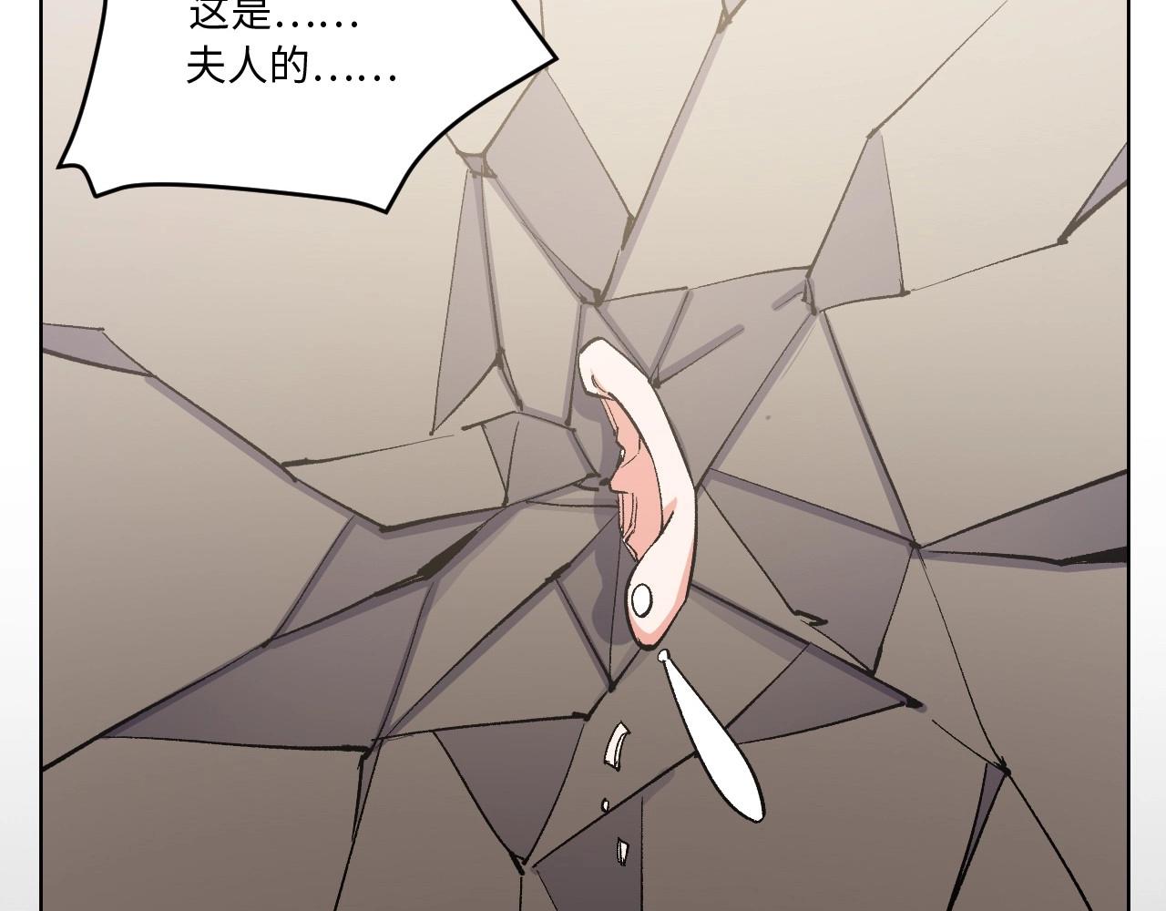 122 黑窗之花 九(1/4)-第114话