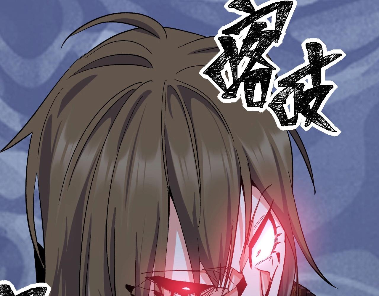 122 黑窗之花 九(1/4)-第114话