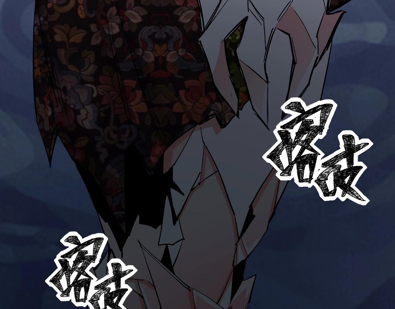 122 黑窗之花 九(1/4)-第114话