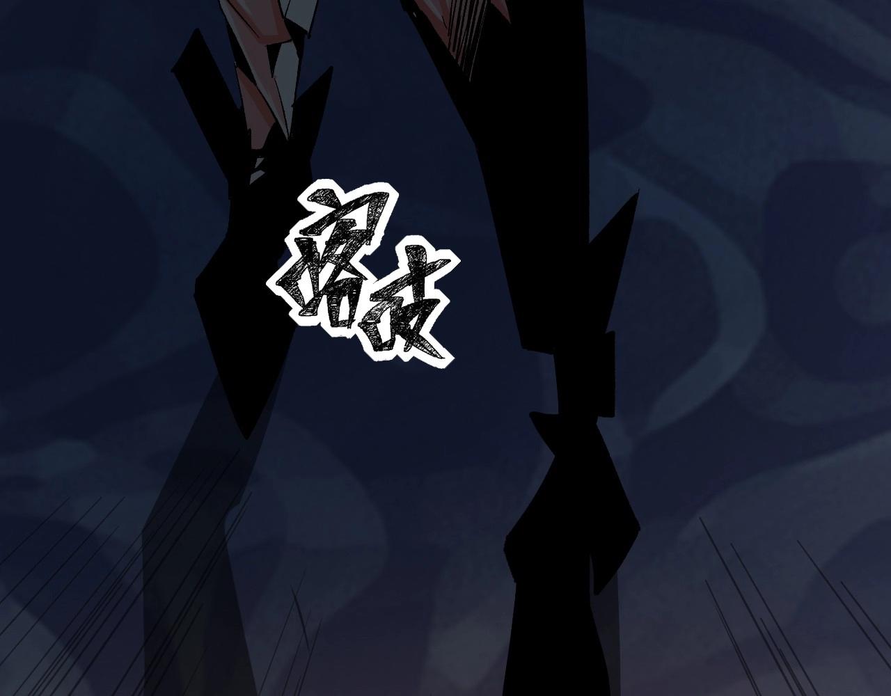 122 黑窗之花 九(1/4)-第114话