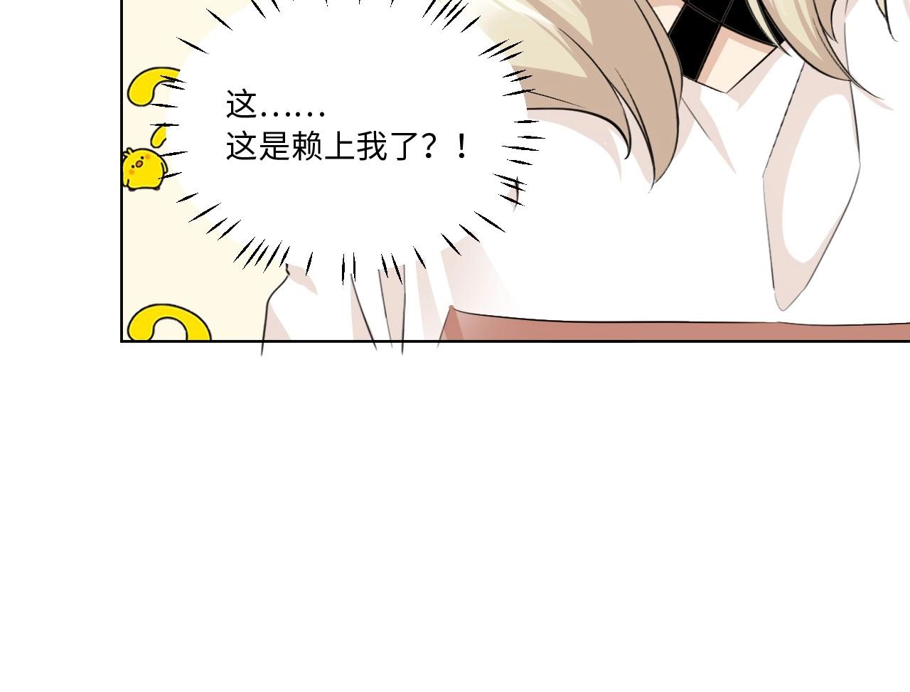 124 无法相见的他二(1/3)-第116话