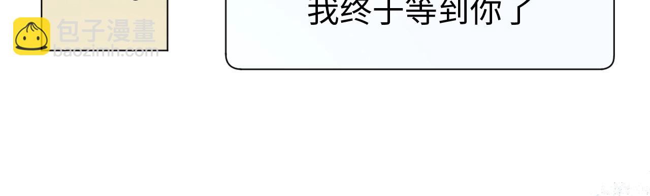 124 无法相见的他二(1/3)-第116话