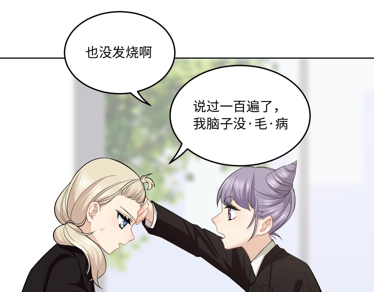 126 无法相见的他四(1/4)-第118话