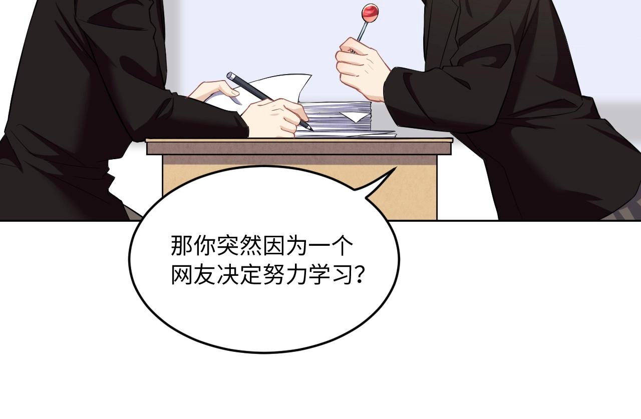 126 无法相见的他四(1/4)-第118话