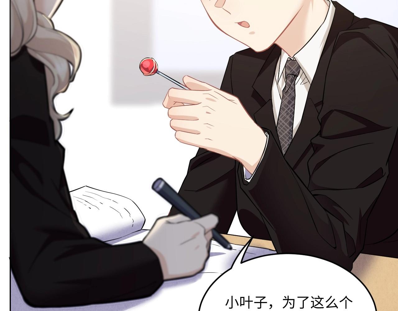 126 无法相见的他四(1/4)-第118话