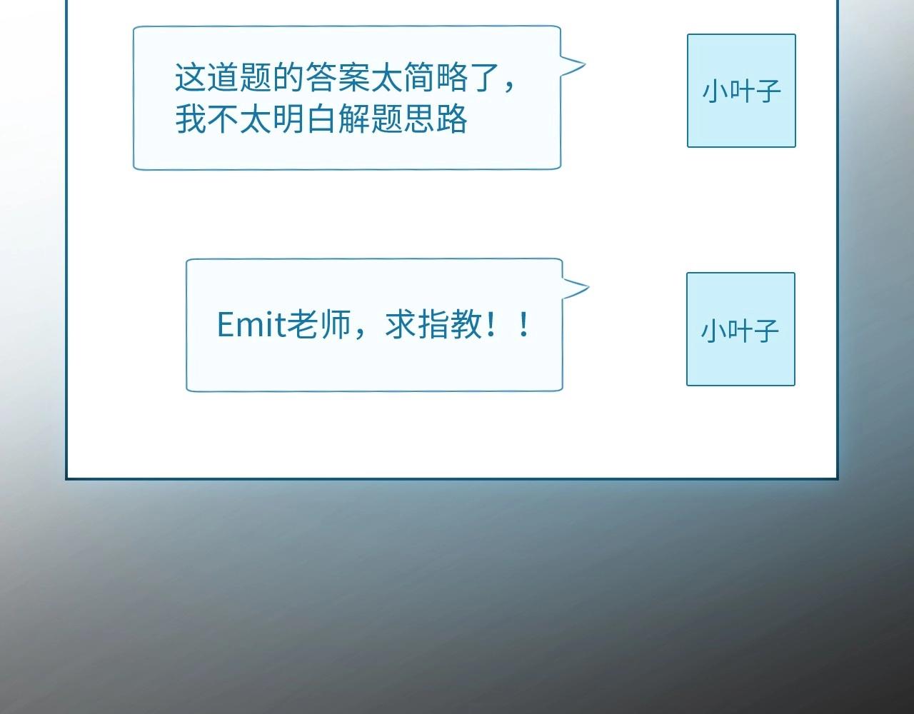 126 无法相见的他四(1/4)-第118话