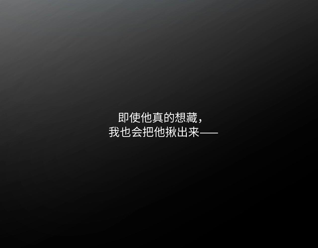 126 无法相见的他四(1/4)-第118话