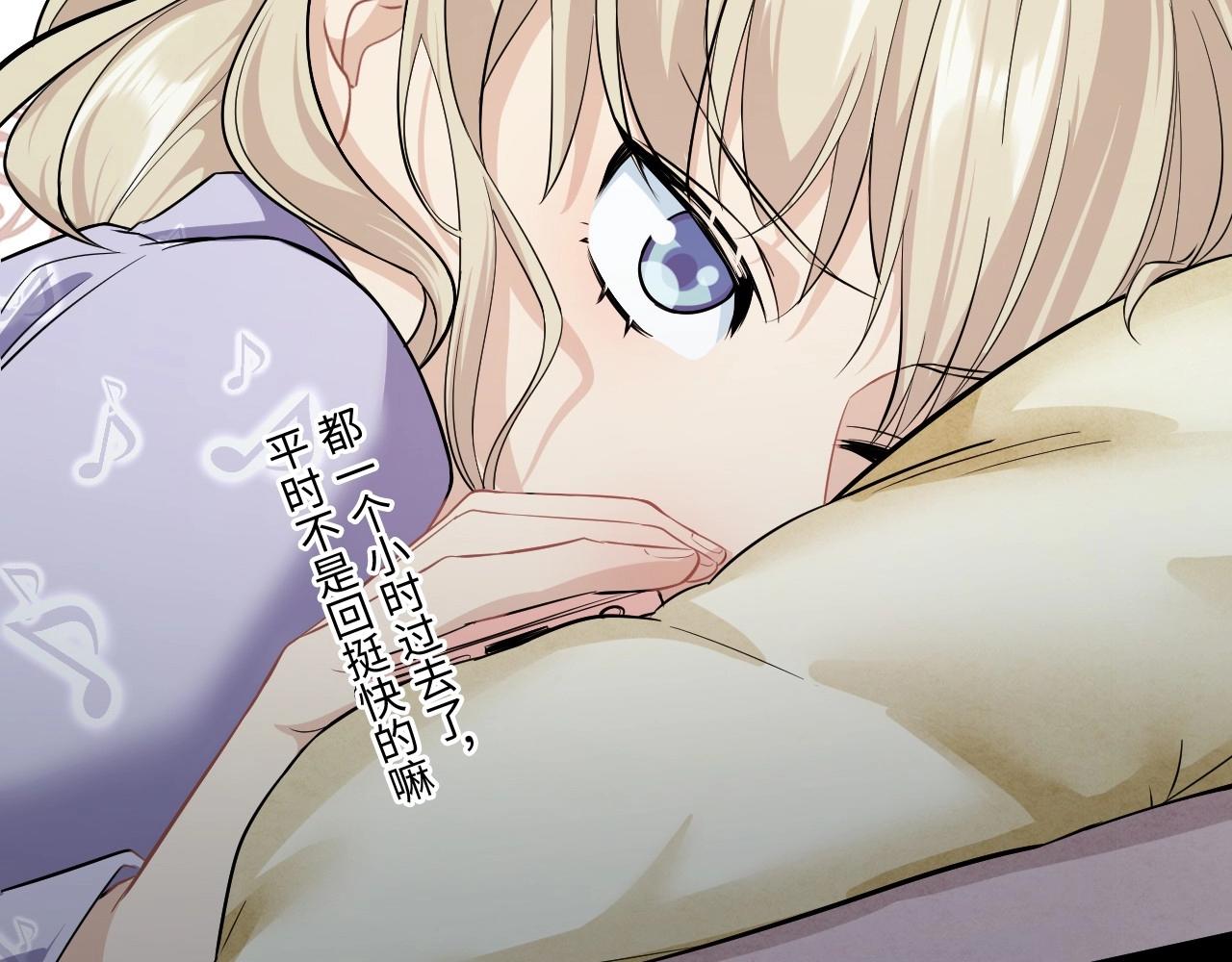 126 无法相见的他四(1/4)-第118话