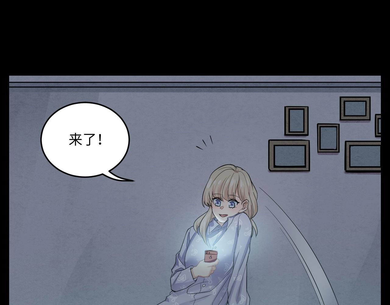 126 无法相见的他四(1/4)-第118话