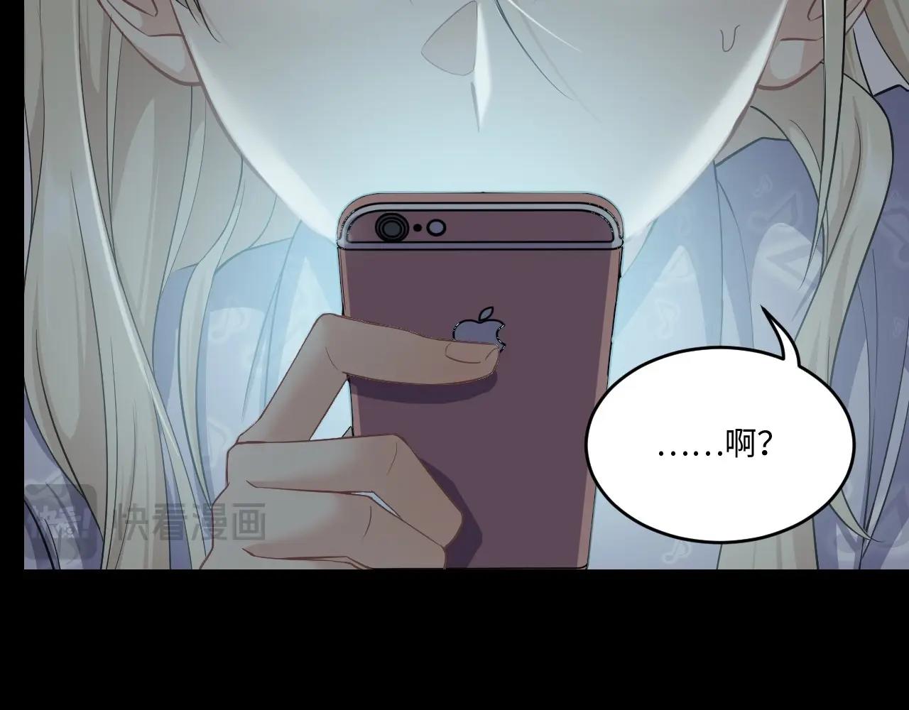 126 无法相见的他四(1/4)-第118话