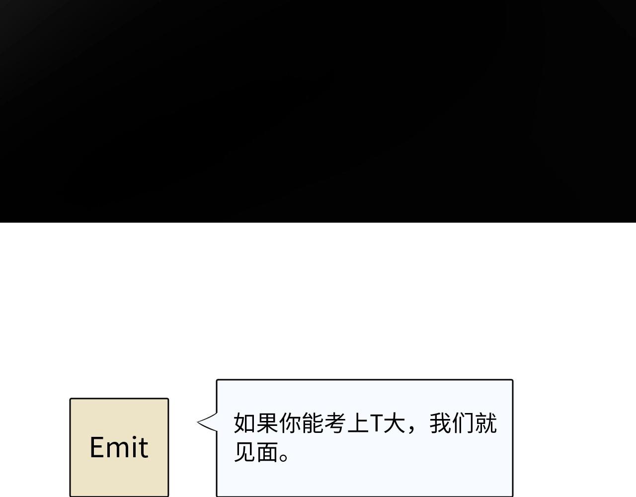 126 无法相见的他四(1/4)-第118话