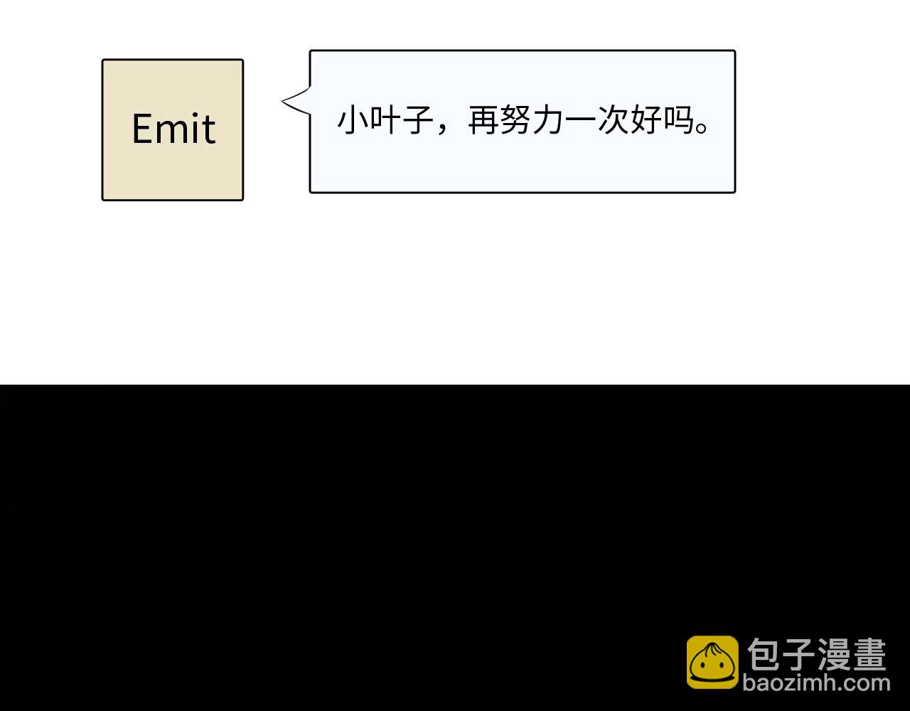 126 无法相见的他四(1/4)-第118话