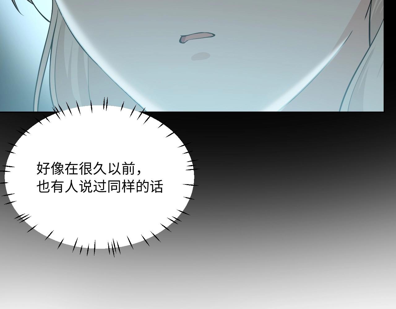 126 无法相见的他四(1/4)-第118话