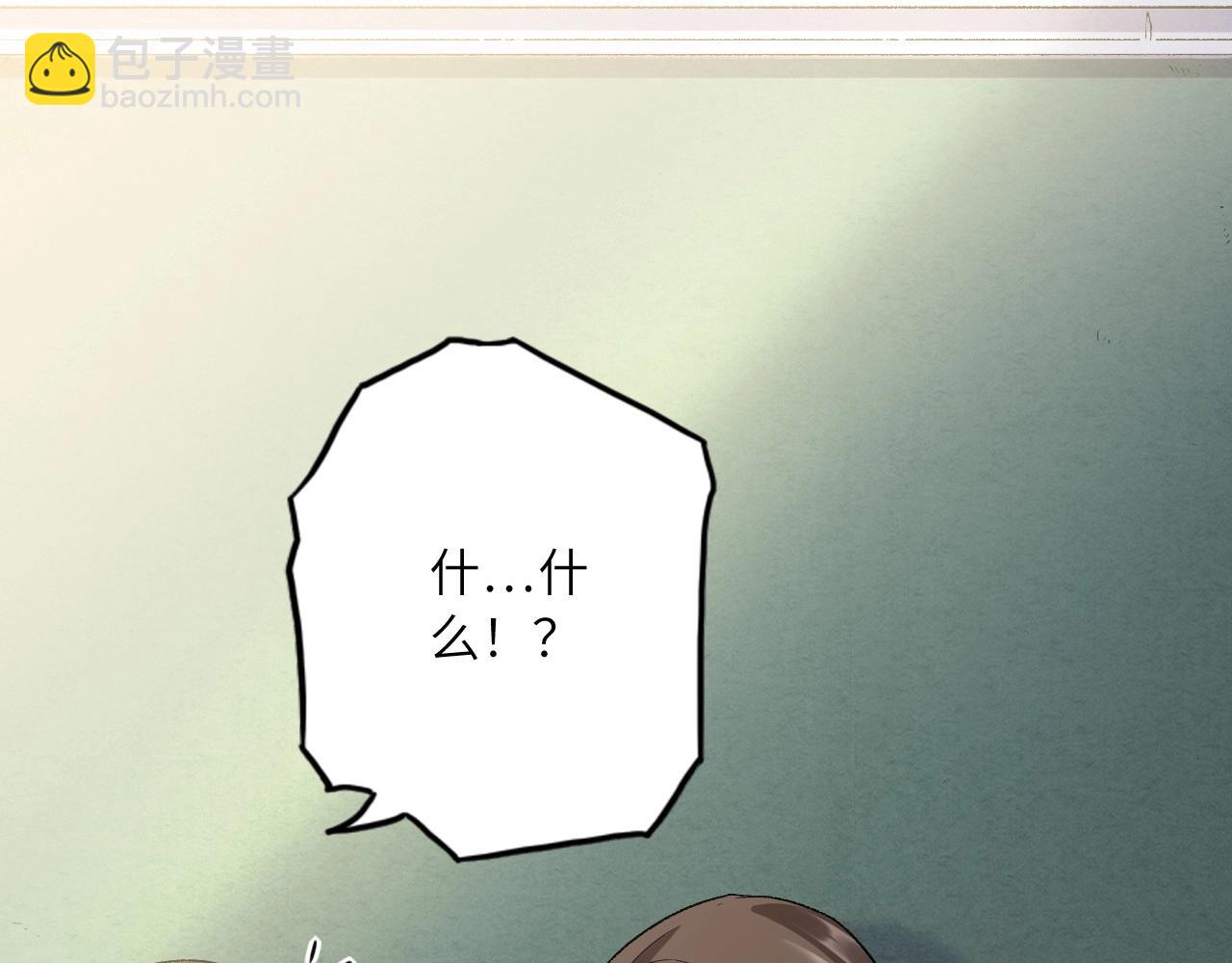 130 美人 第一话(1/4)-第122话