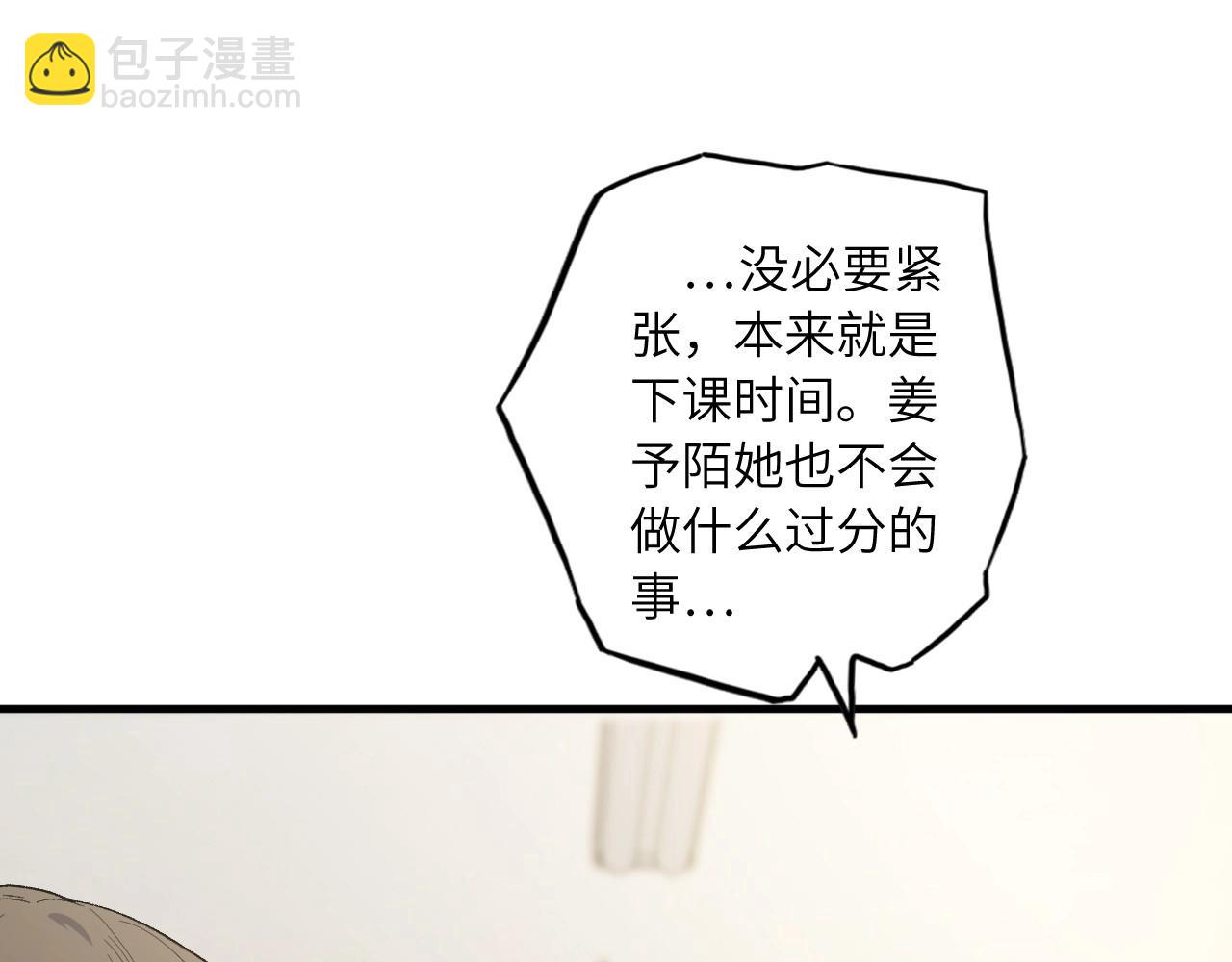 130 美人 第一话(1/4)-第122话