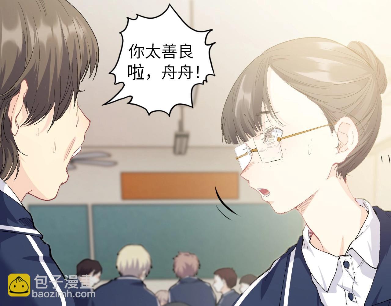 130 美人 第一话(1/4)-第122话