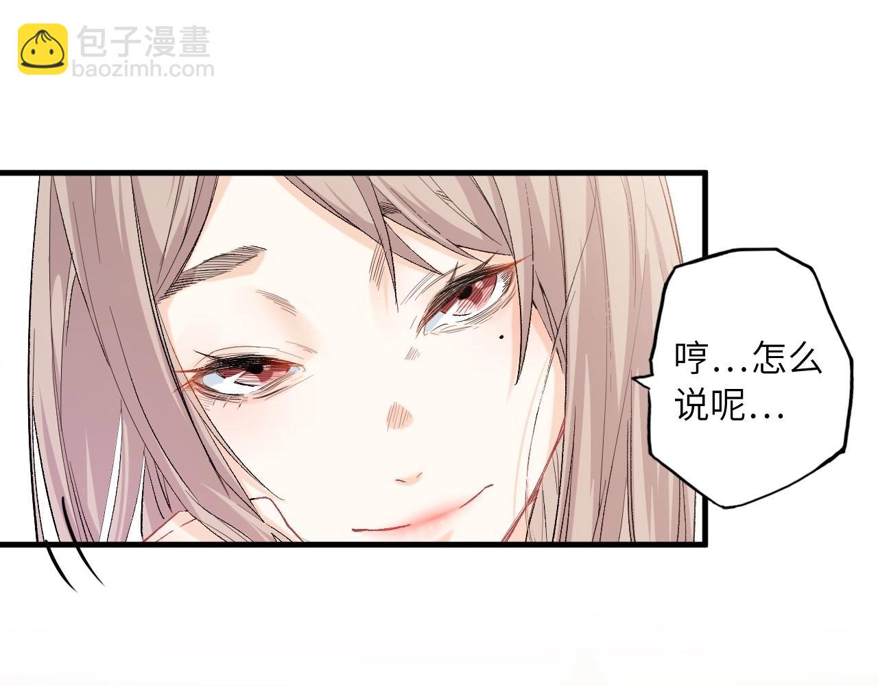 130 美人 第一话(1/4)-第122话