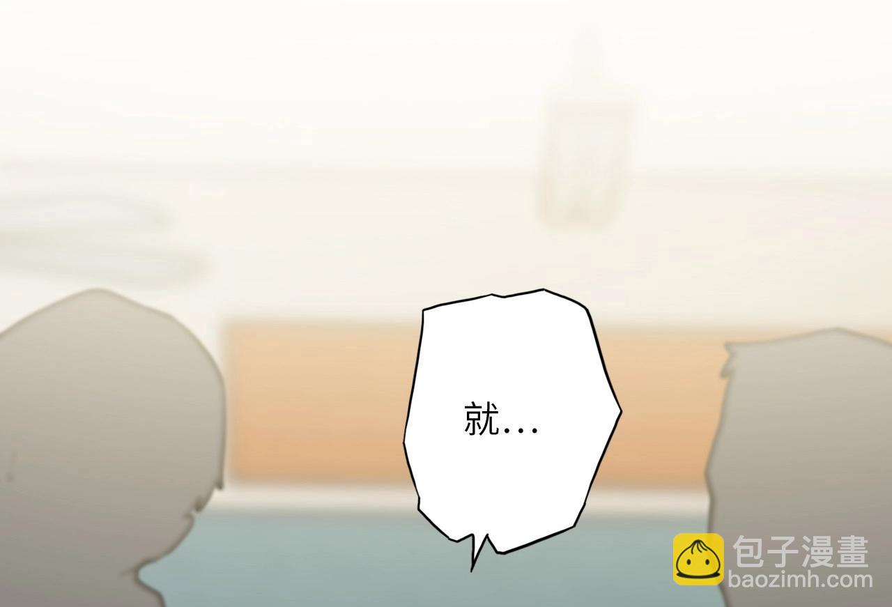 130 美人 第一话(1/4)-第122话