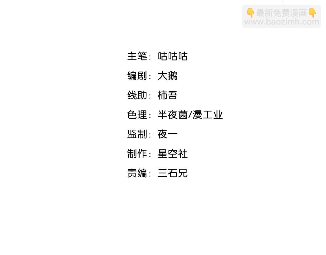 130 美人 第一话(1/4)-第122话