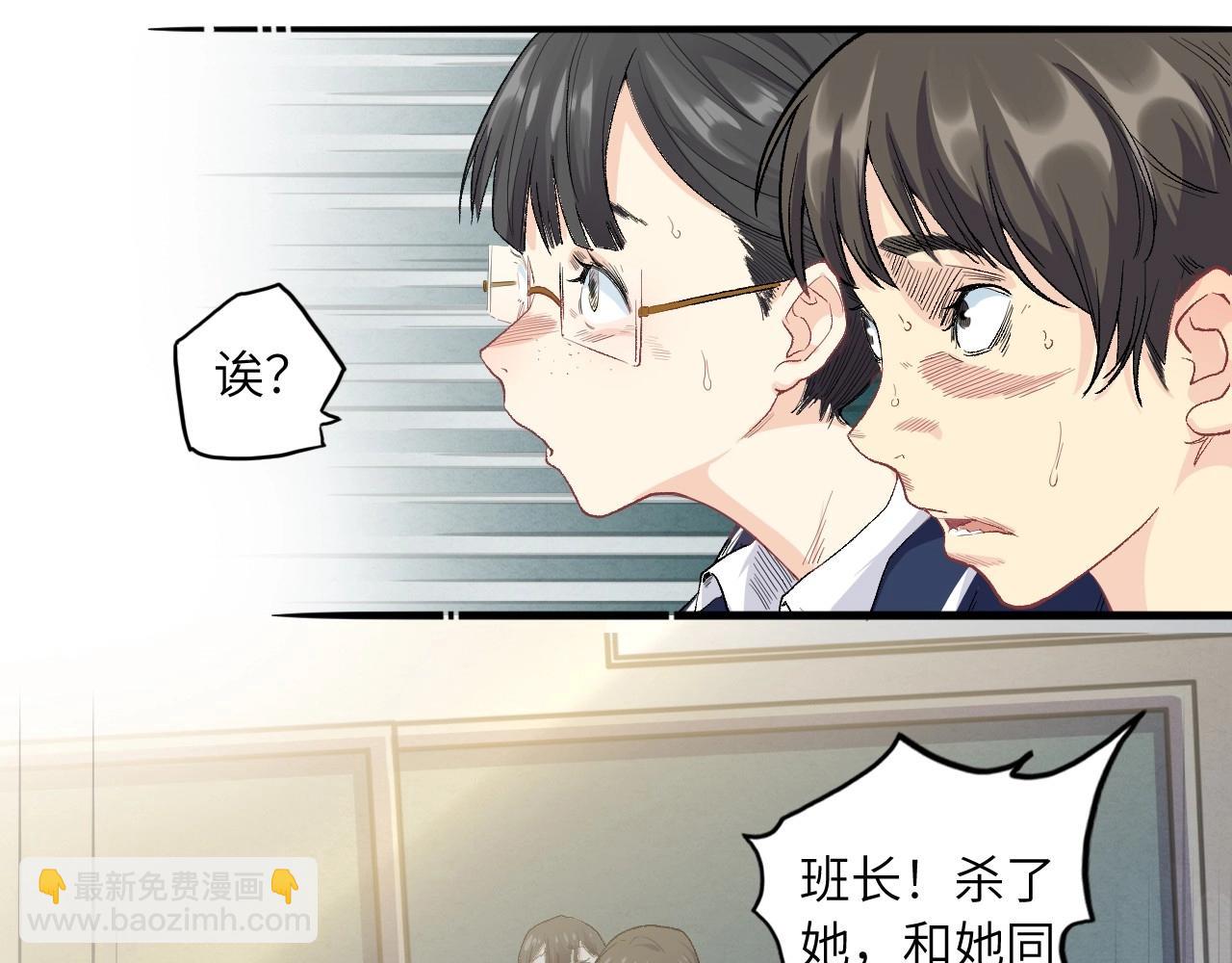 130 美人 第一话(1/4)-第122话