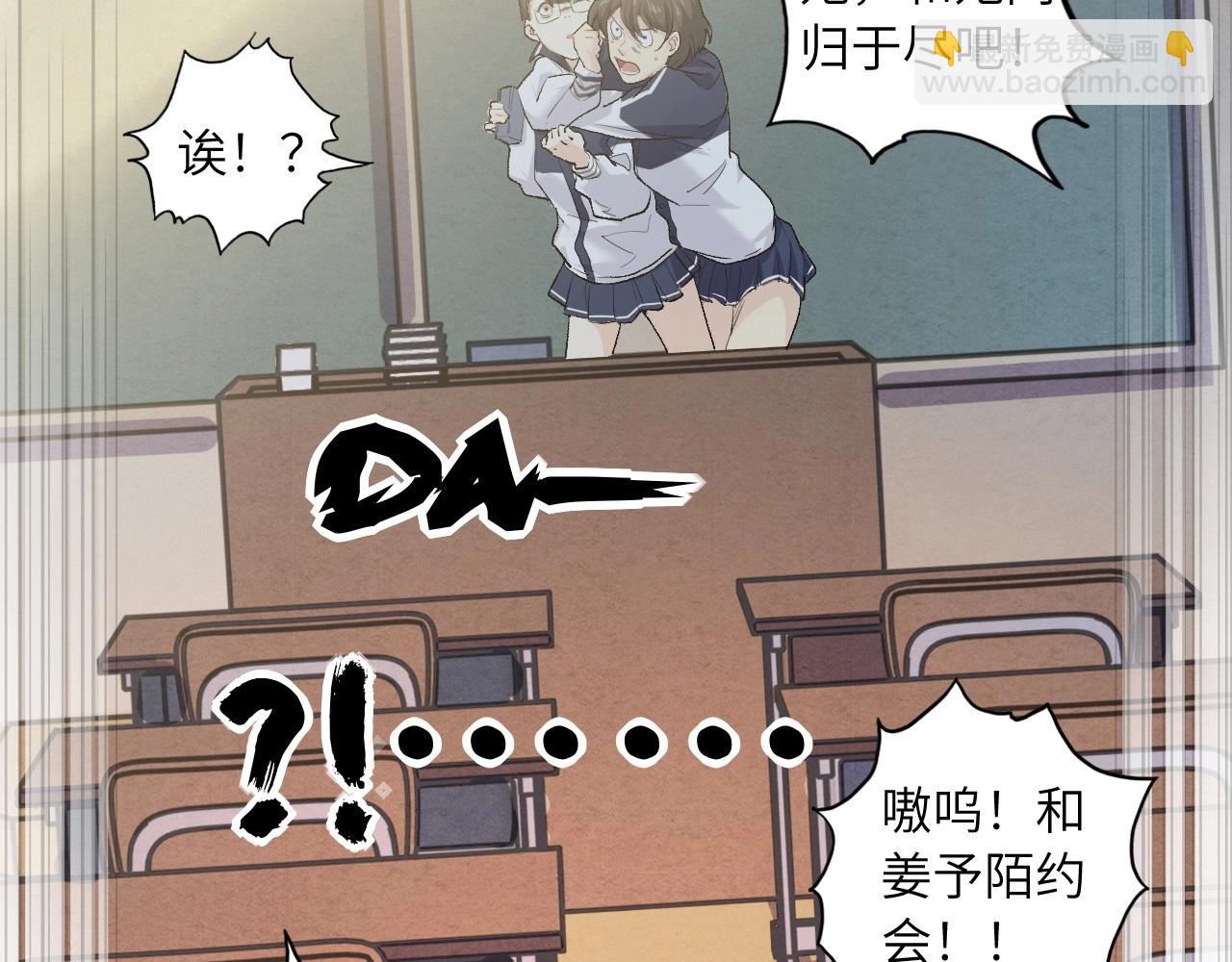 130 美人 第一话(1/4)-第122话