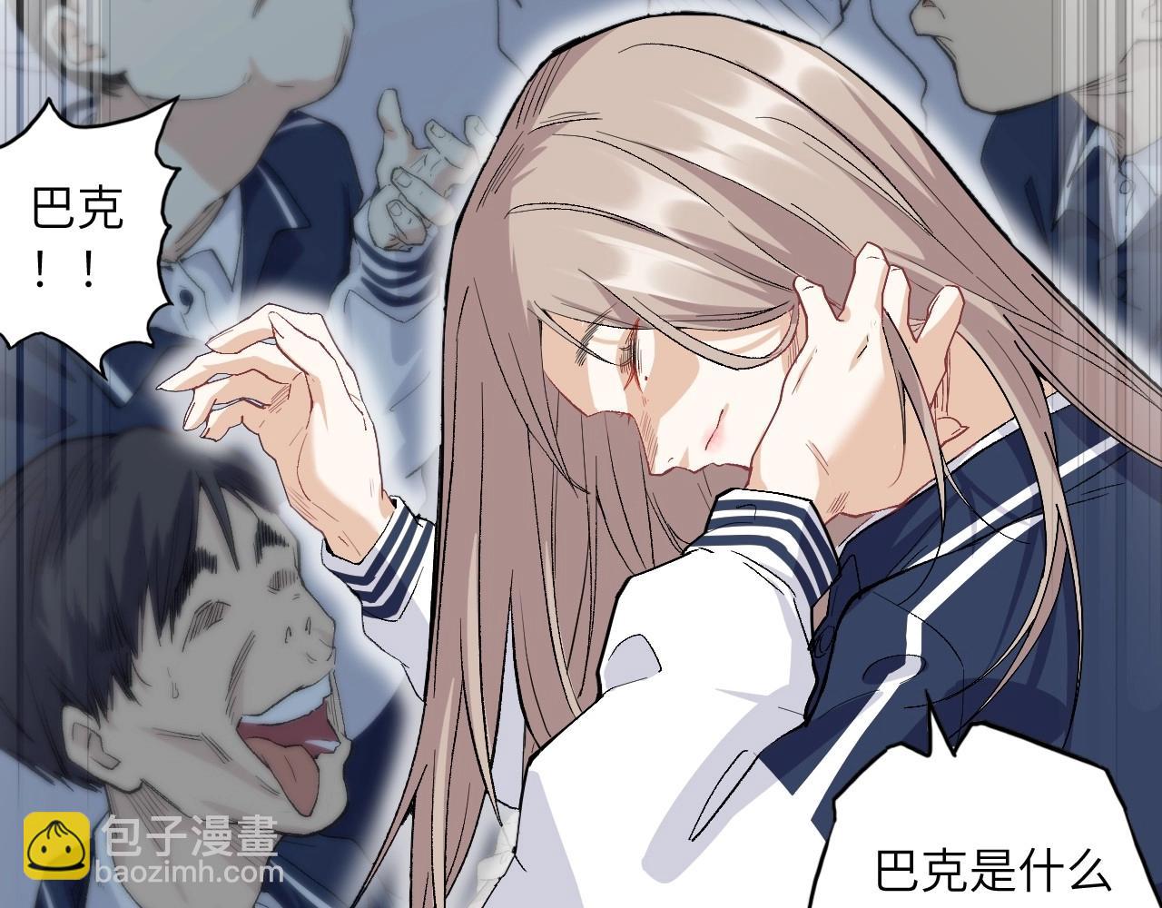 130 美人 第一话(1/4)-第122话