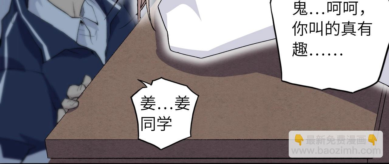 130 美人 第一话(1/4)-第122话