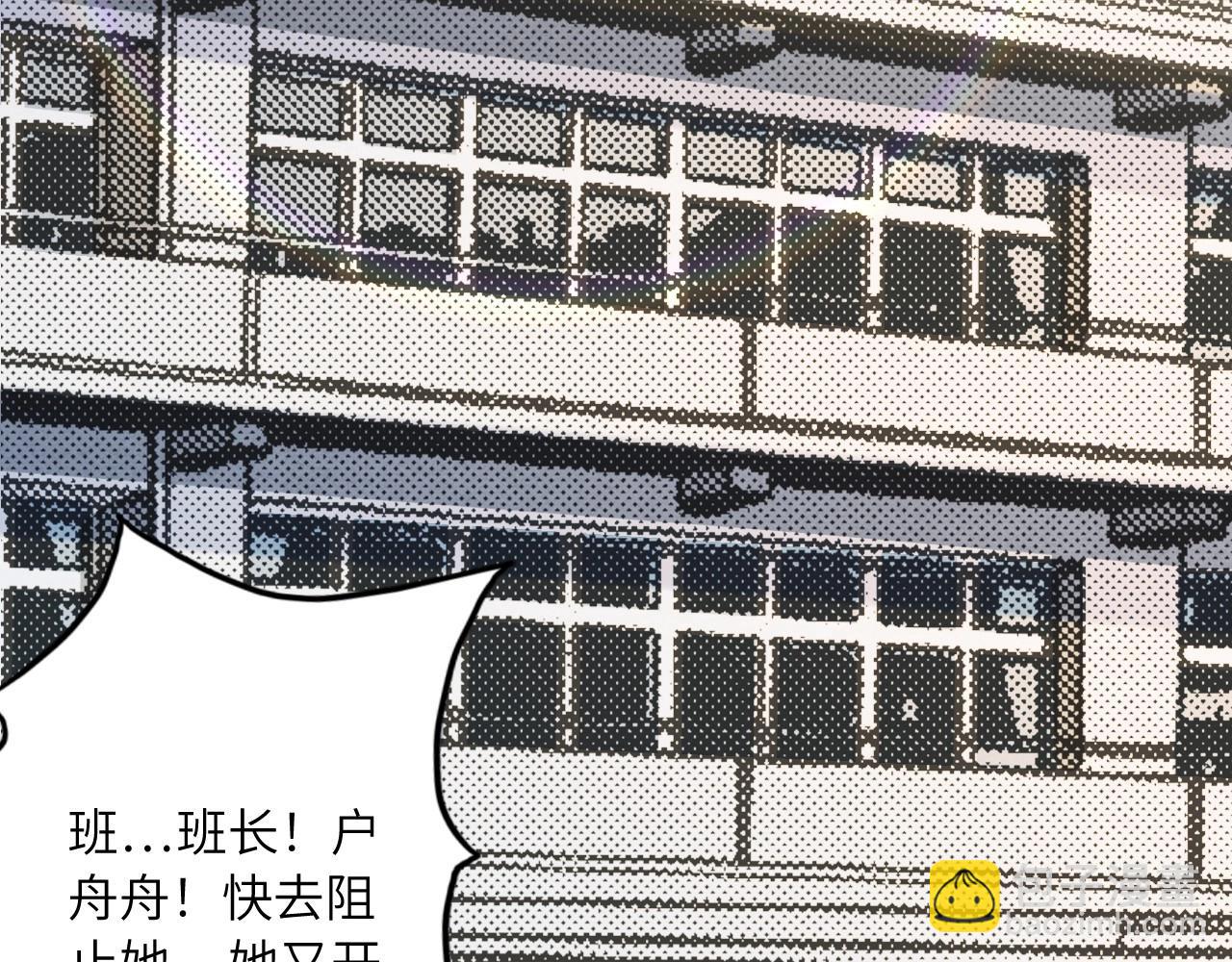 130 美人 第一话(1/4)-第122话