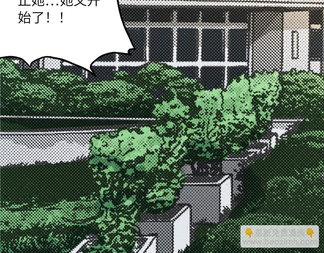 130 美人 第一话(1/4)-第122话