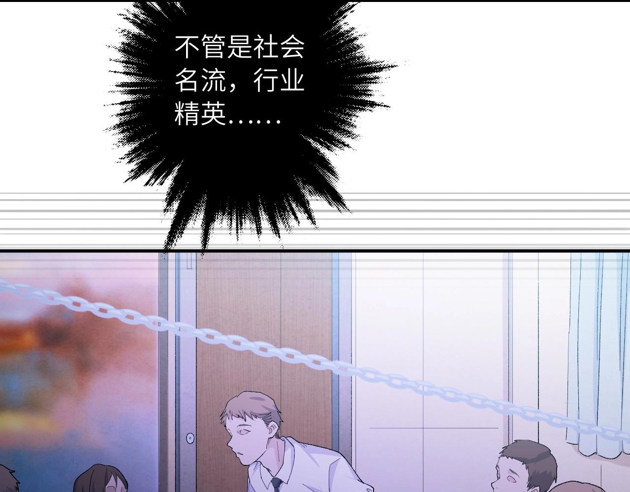 134 美人 第五话(1/4)-第126话