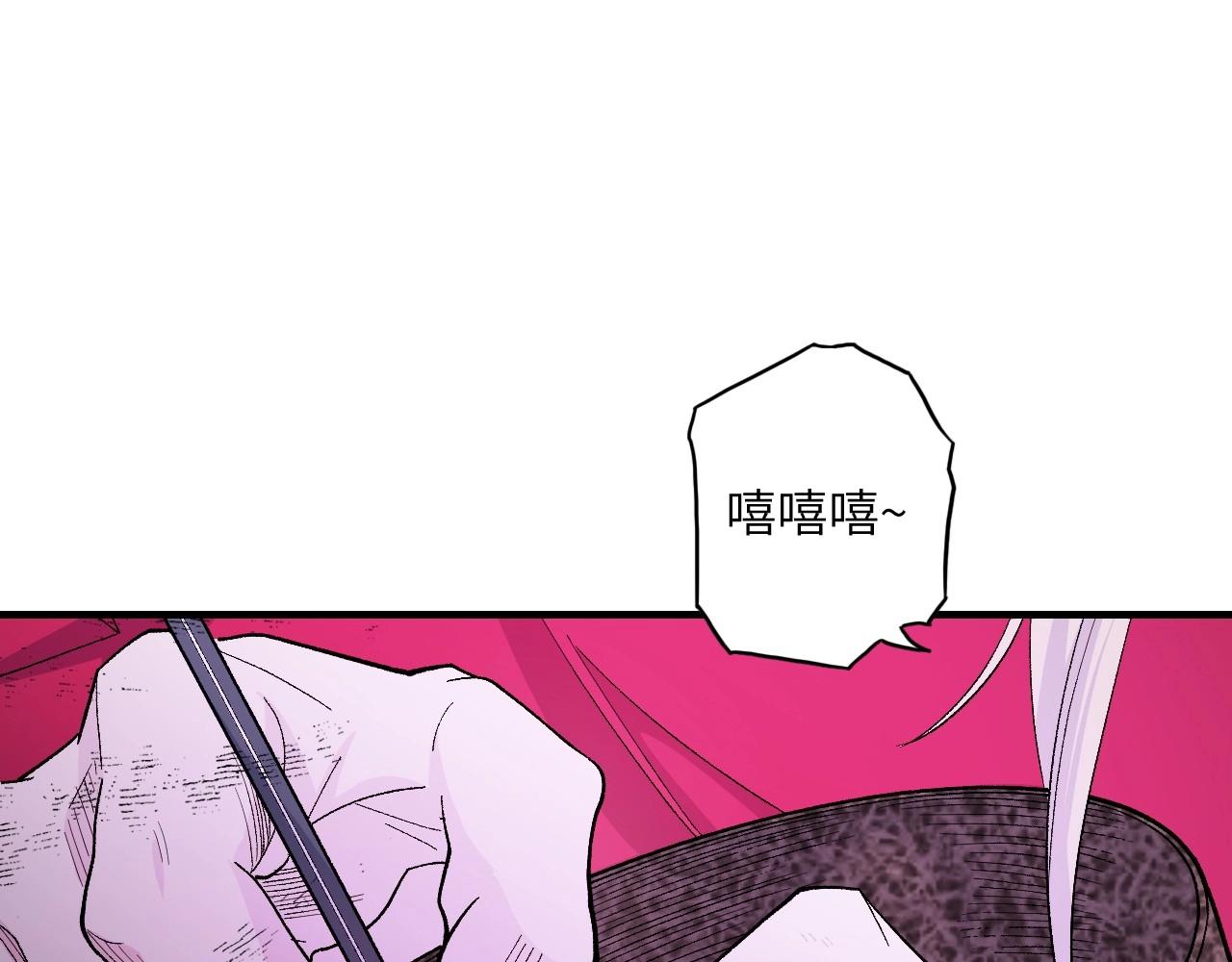 134 美人 第五话(1/4)-第126话