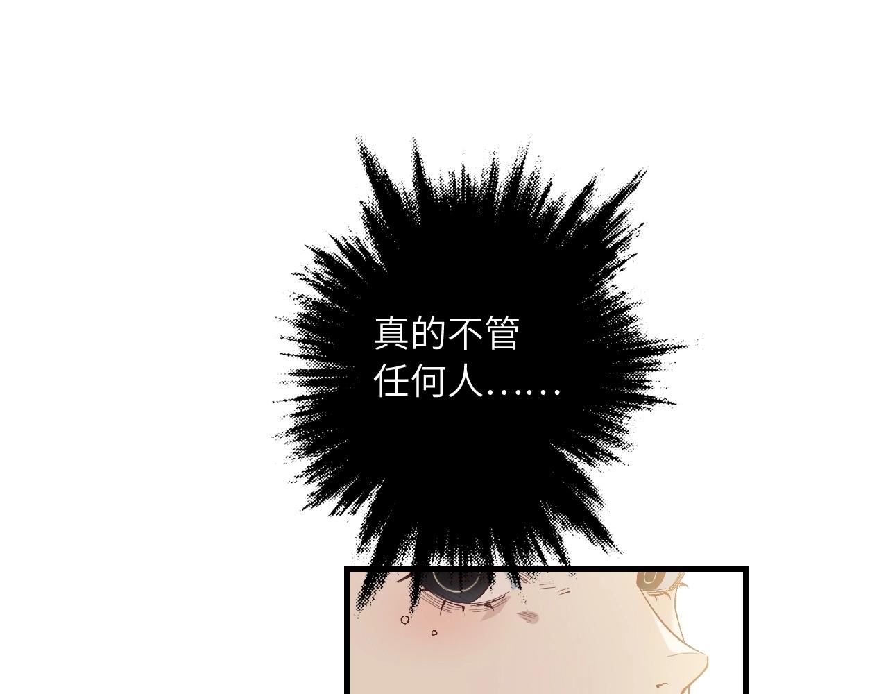 134 美人 第五话(1/4)-第126话