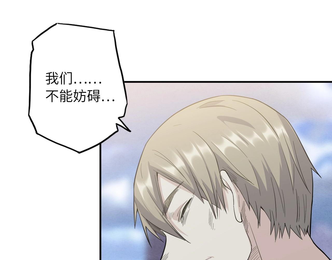 134 美人 第五话(1/4)-第126话