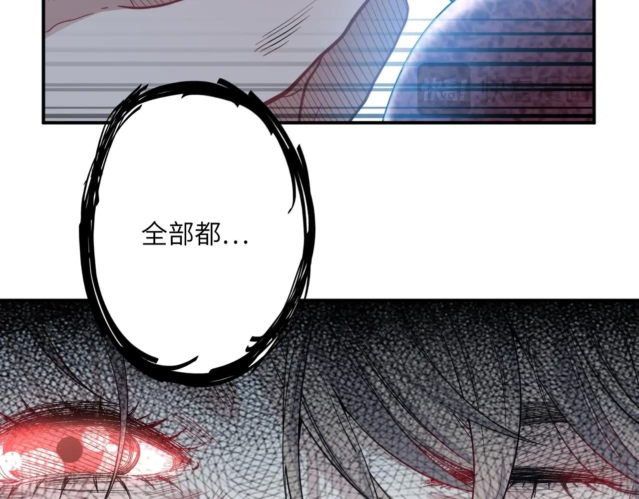 134 美人 第五话(1/4)-第126话