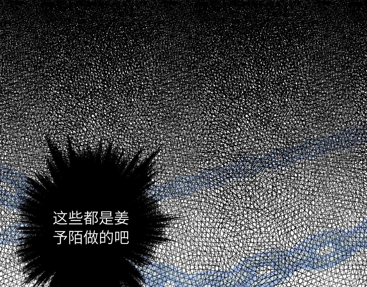 134 美人 第五话(1/4)-第126话