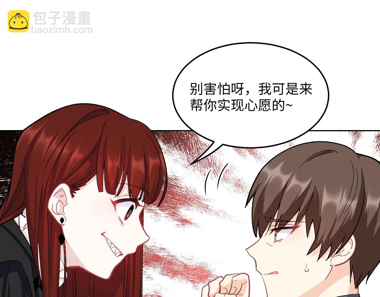 142 &ldquo;绝对爱&rdquo;二(1/3)-第134话