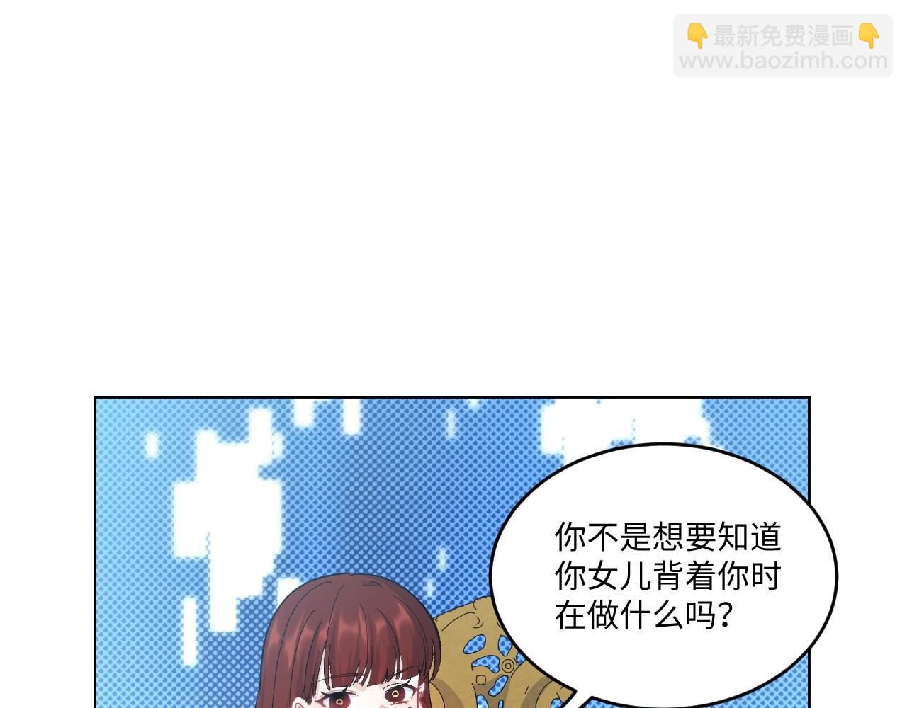 142 &ldquo;绝对爱&rdquo;二(1/3)-第134话