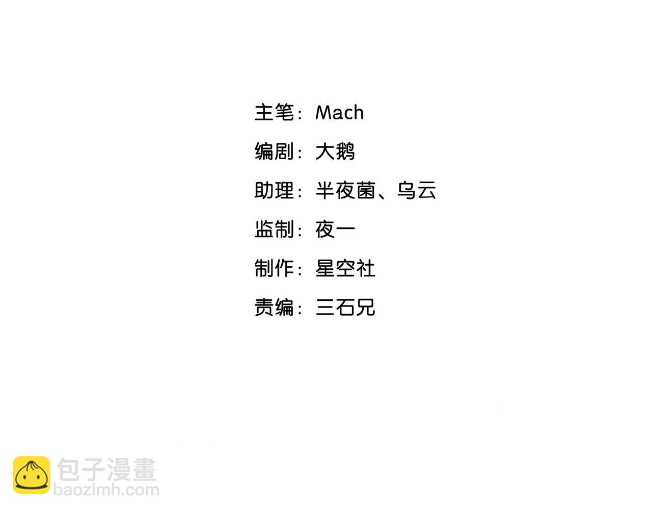 142 &ldquo;绝对爱&rdquo;二(1/3)-第134话