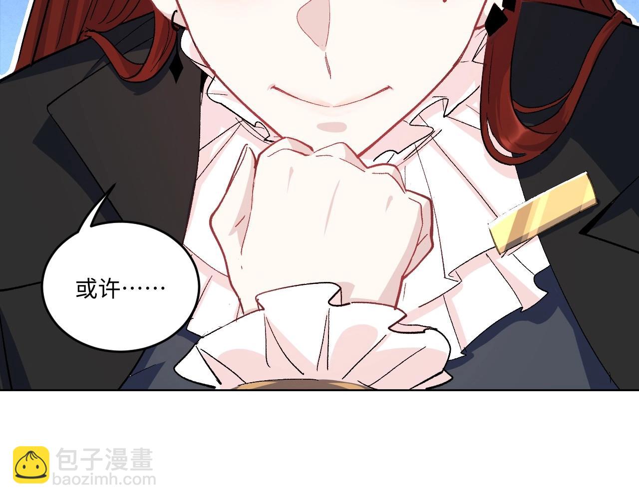 142 &ldquo;绝对爱&rdquo;二(1/3)-第134话