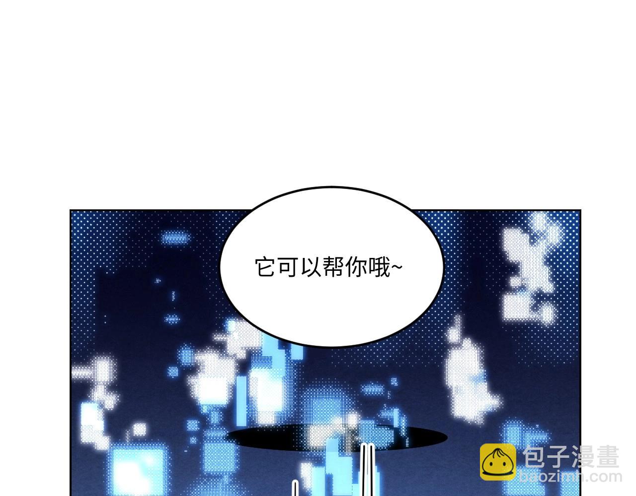 142 &ldquo;绝对爱&rdquo;二(1/3)-第134话