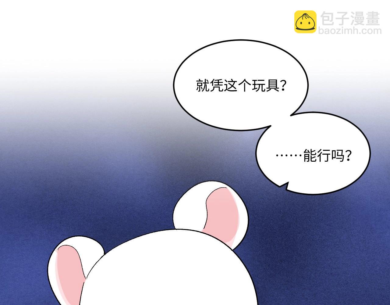 142 &ldquo;绝对爱&rdquo;二(1/3)-第134话