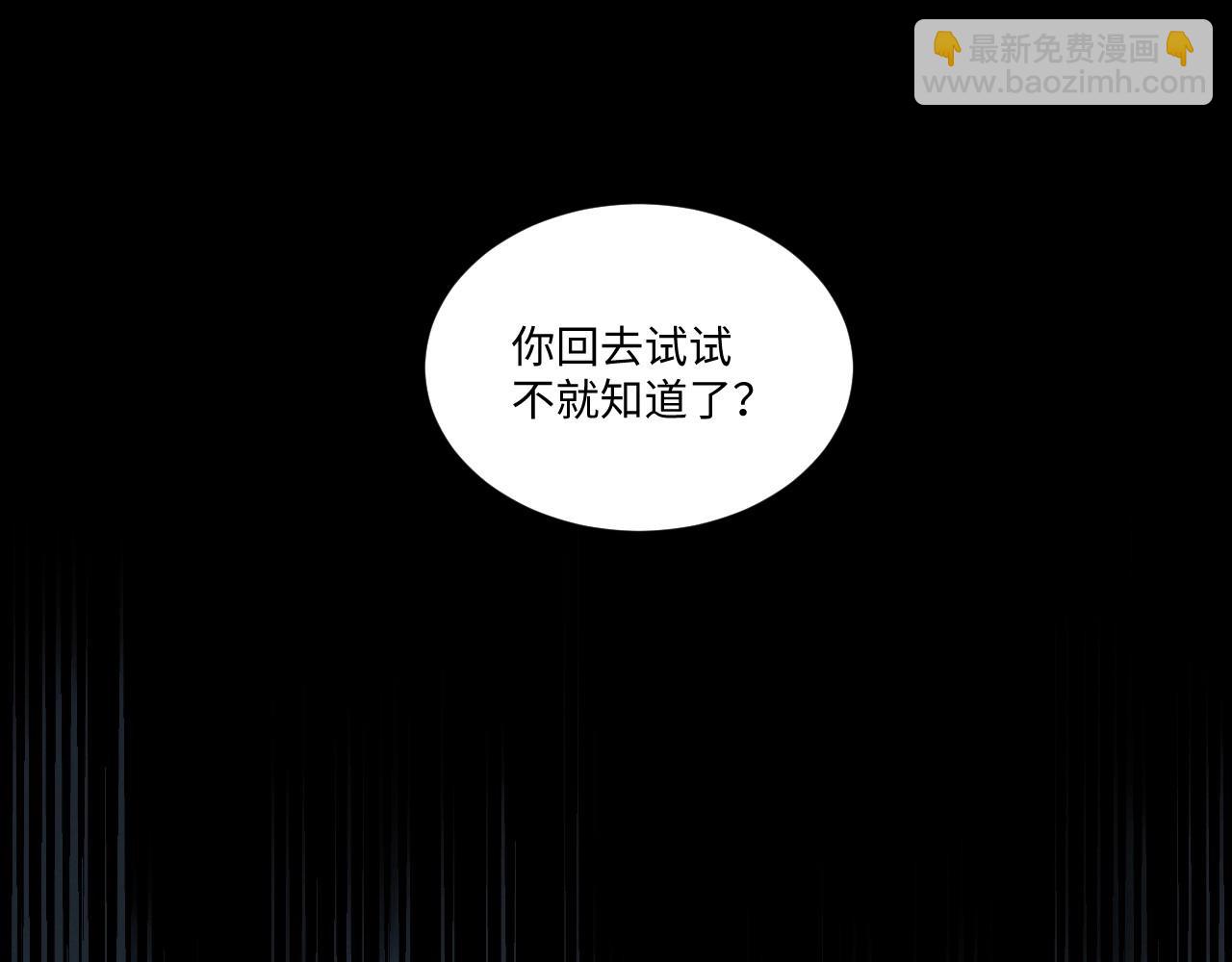 142 &ldquo;绝对爱&rdquo;二(1/3)-第134话